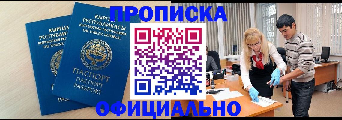 форма 3 в Новороссийске